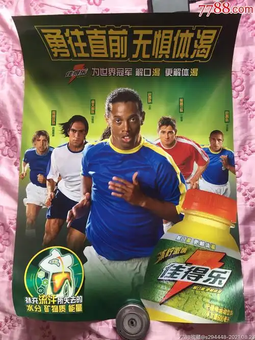 关注
